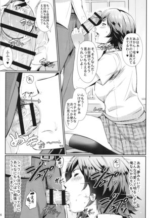Image 4569405