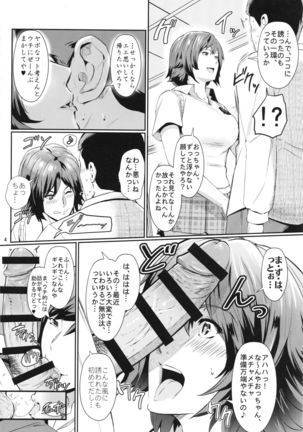 Image 4569403