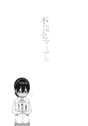 Fukanzen Marble Page #142
