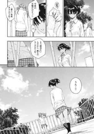 Fukanzen Marble Page #141