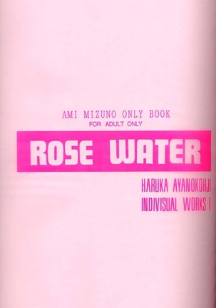 ROSE WATER