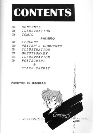 Image 11889037
