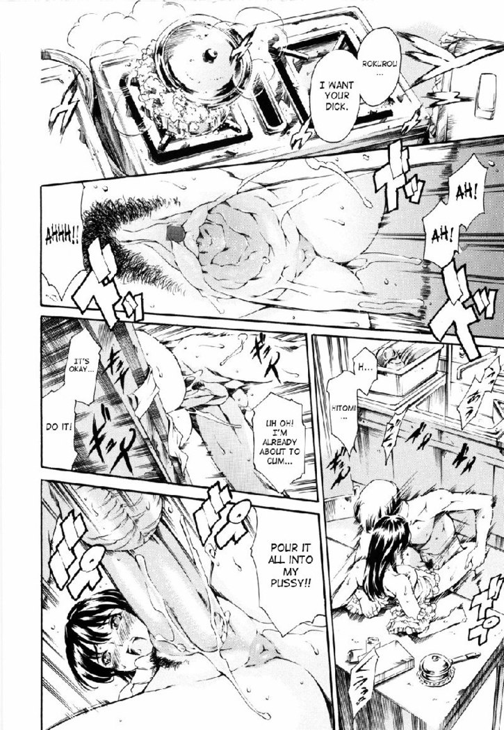 Island Vol1 - CH4