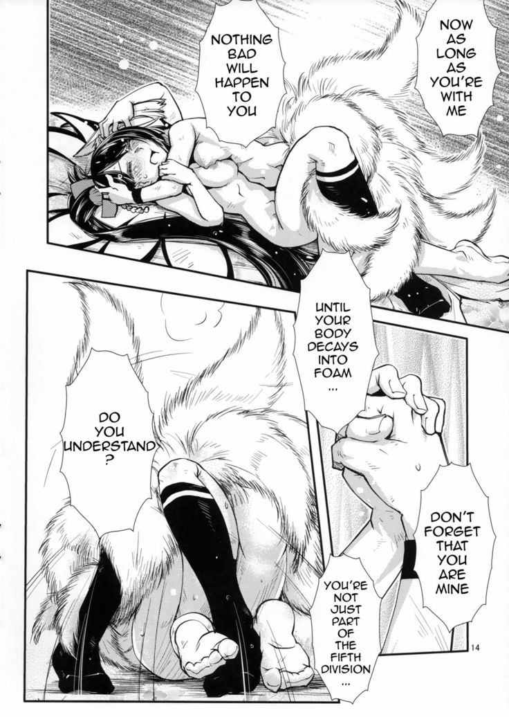 Chiwa gen Sennichite | You're a fool