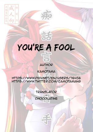 Chiwa gen Sennichite | You're a fool Page #19