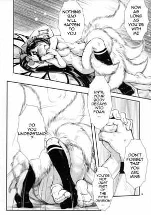 Chiwa gen Sennichite | You're a fool Page #16