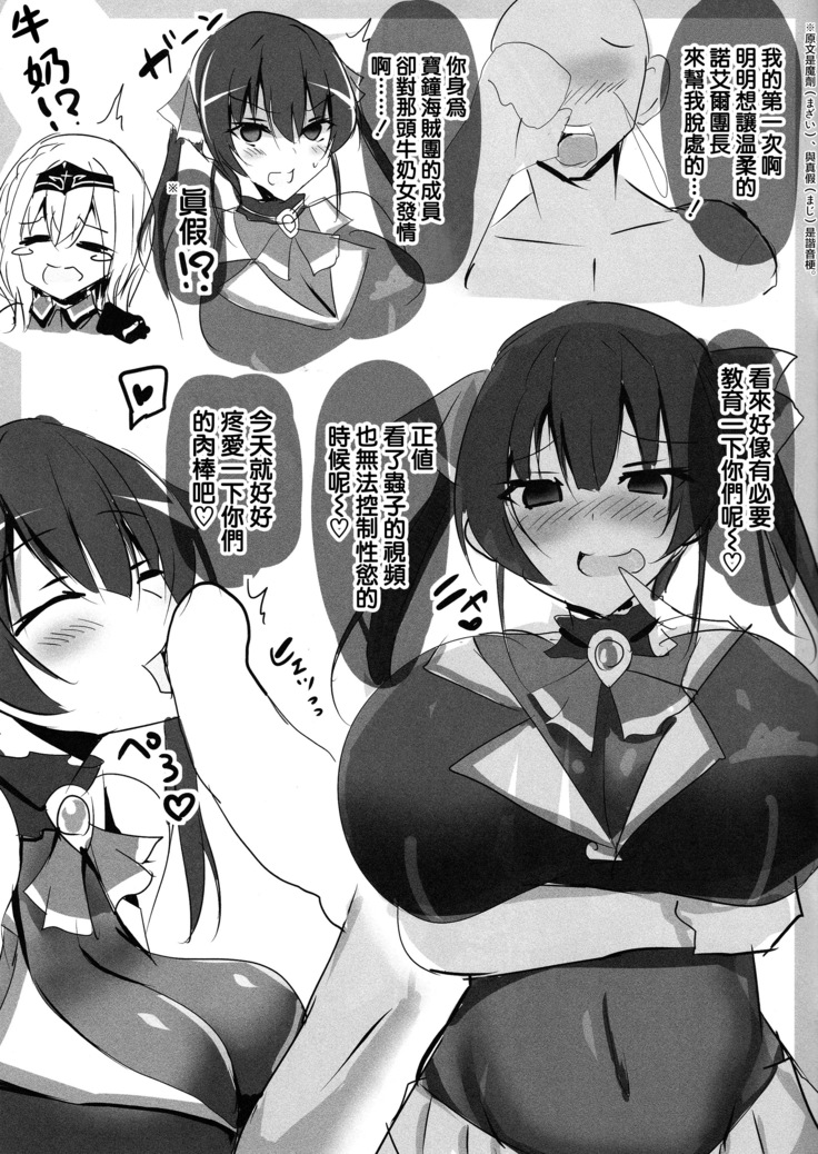 ホロライブおっぱい