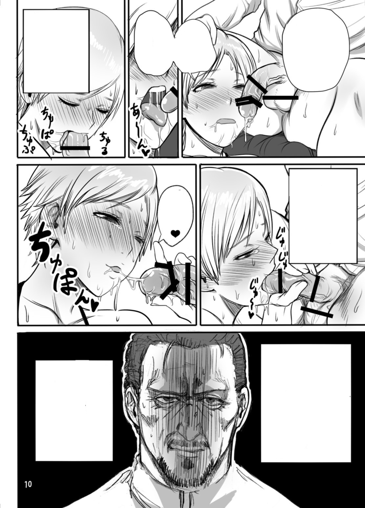 Sherry no Eroi Hon