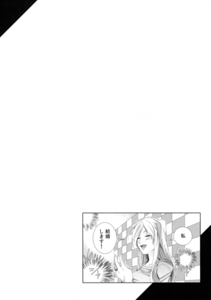 Hamerare Infinity - Page 60