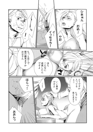 Hamerare Infinity - Page 110
