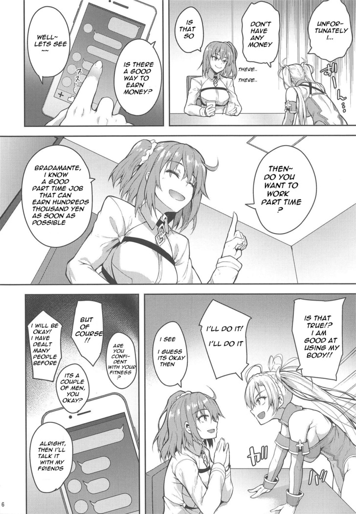 Servant Service Order