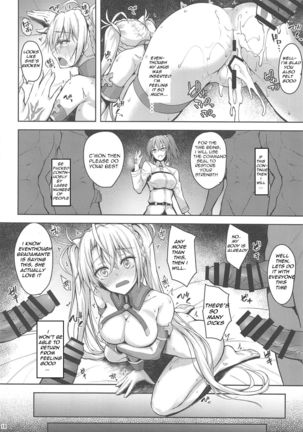 Servant Service Order Page #17