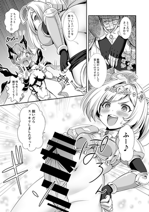 Image 8574849