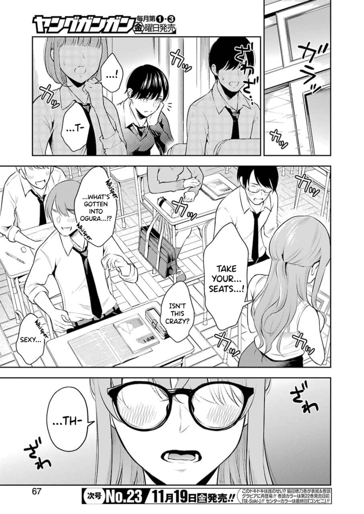 Sensei No Koto, Kusugutte Ageru Ch.1-3