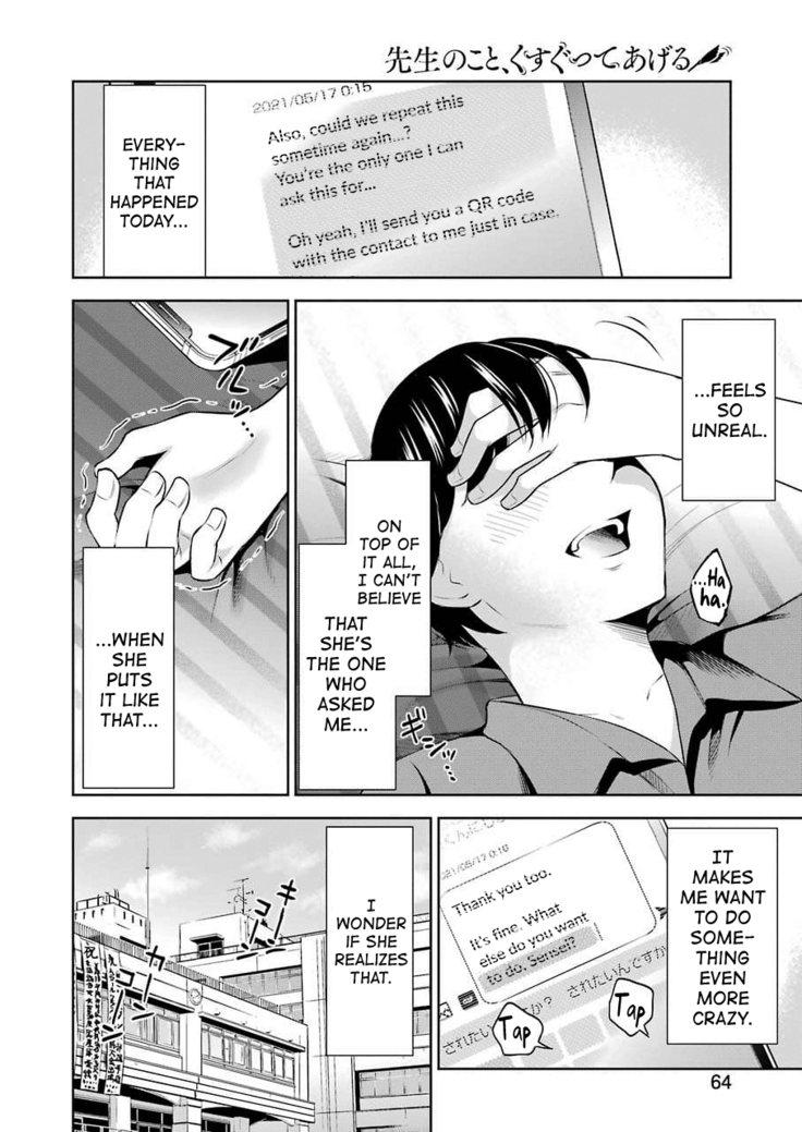 Sensei No Koto, Kusugutte Ageru Ch.1-3
