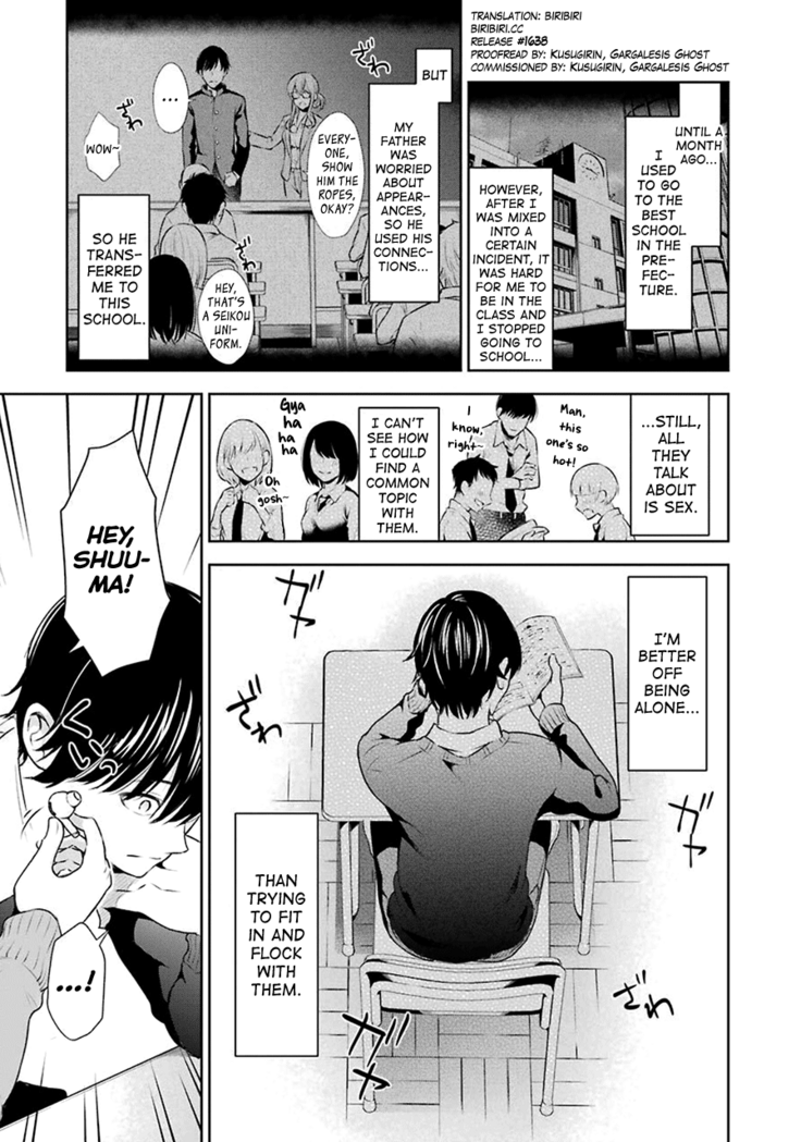 Sensei No Koto, Kusugutte Ageru Ch.1-3