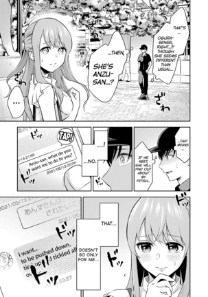 Sensei No Koto, Kusugutte Ageru Ch.1-3 - Page 22