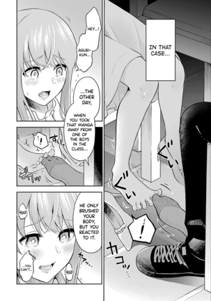Sensei No Koto, Kusugutte Ageru Ch.1-3 Page #29