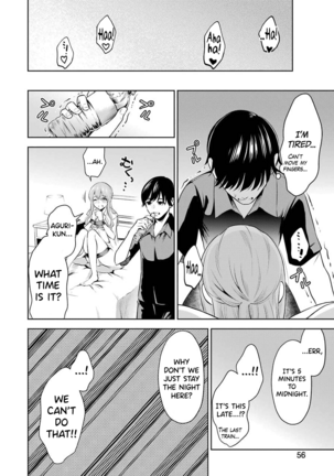 Sensei No Koto, Kusugutte Ageru Ch.1-3 Page #67