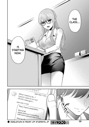Sensei No Koto, Kusugutte Ageru Ch.1-3 Page #79