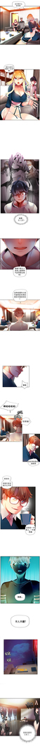 莉莉丝的脐带 Ch.1-25