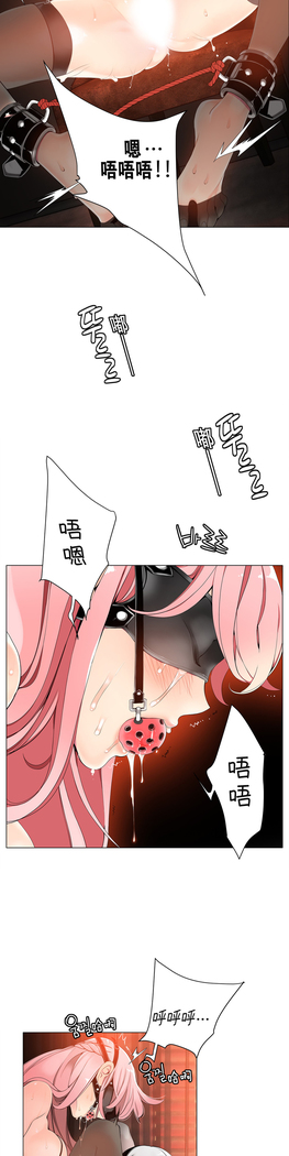 莉莉丝的脐带 Ch.1-25