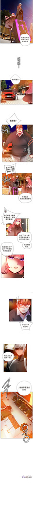 莉莉丝的脐带 Ch.1-25