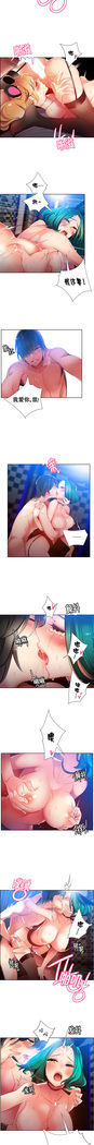 莉莉丝的脐带 Ch.1-25