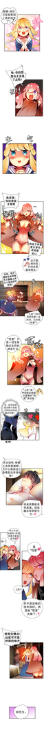 莉莉丝的脐带 Ch.1-25