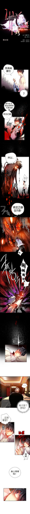莉莉丝的脐带 Ch.1-25