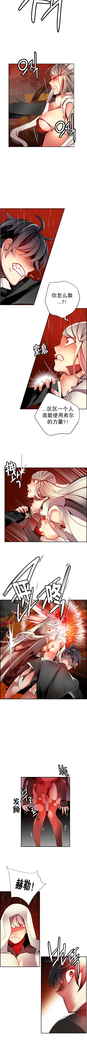 莉莉丝的脐带 Ch.1-25