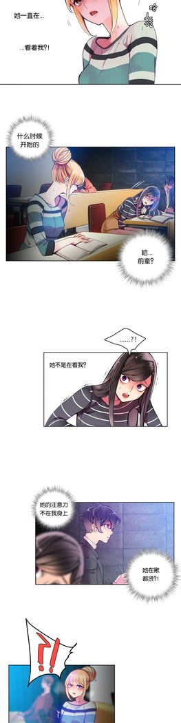 莉莉丝的脐带 Ch.1-25