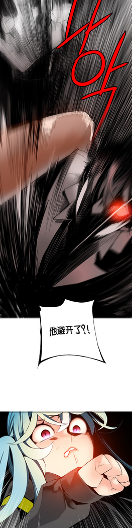莉莉丝的脐带 Ch.1-25