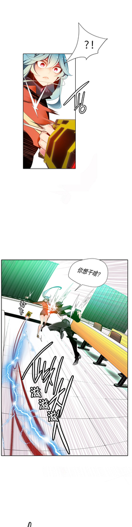 莉莉丝的脐带 Ch.1-25
