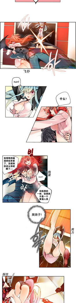 莉莉丝的脐带 Ch.1-25