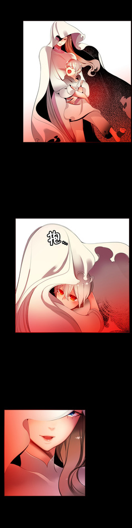 莉莉丝的脐带 Ch.1-25