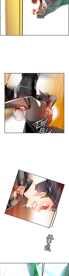 莉莉丝的脐带 Ch.1-25