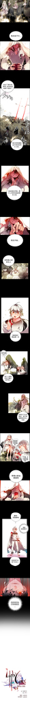 莉莉丝的脐带 Ch.1-25