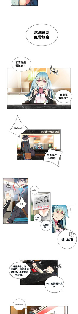 莉莉丝的脐带 Ch.1-25