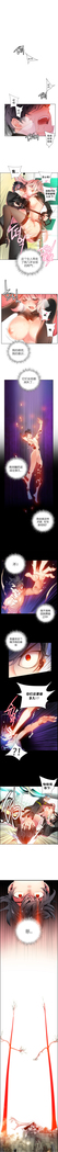 莉莉丝的脐带 Ch.1-25