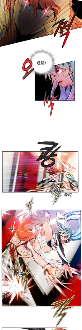 莉莉丝的脐带 Ch.1-25