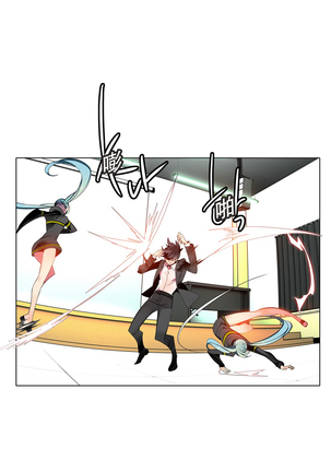 莉莉丝的脐带 Ch.1-25 Page #233