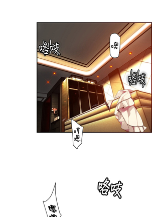 莉莉丝的脐带 Ch.1-25 Page #395