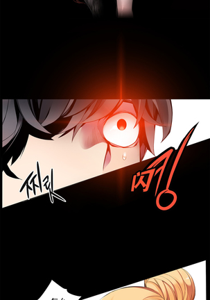 莉莉丝的脐带 Ch.1-25 Page #177