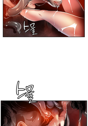 莉莉丝的脐带 Ch.1-25 Page #399