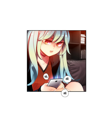 莉莉丝的脐带 Ch.1-25 Page #417