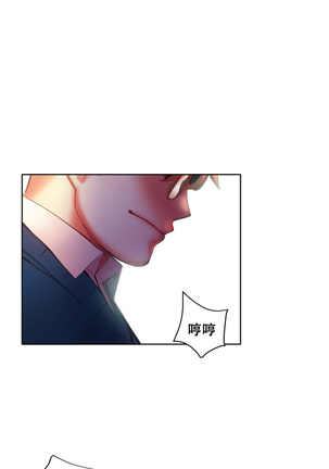 莉莉丝的脐带 Ch.1-25 Page #420