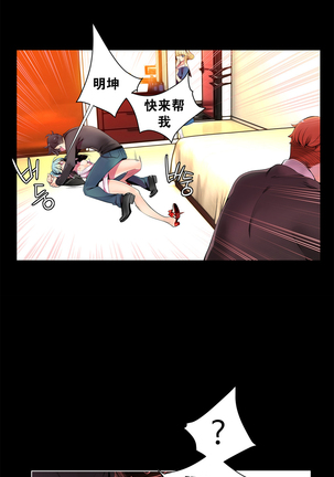 莉莉丝的脐带 Ch.1-25 Page #156