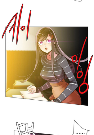 莉莉丝的脐带 Ch.1-25 Page #118