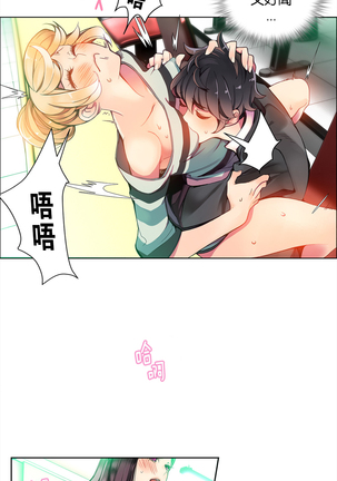 莉莉丝的脐带 Ch.1-25 - Page 167